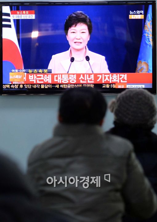 [신년기자회견]朴대통령 "통일은 대박…올해 국정 핵심과제" 