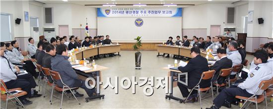 안병호 광산경찰 서장, ‘안전한 광산, 행복한 시민’ 위해 최선 다할터