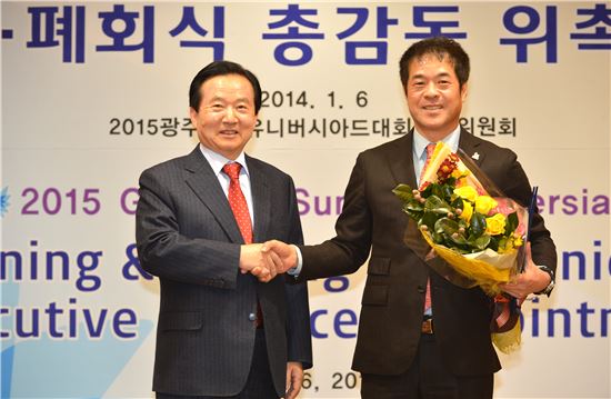 2015 광주U대회 개폐회식 박명성 총감독 위촉