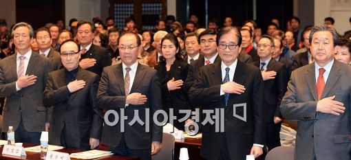 [포토]2014 시민사회단체 합동 신년회 개최