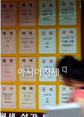 서울시, 사망한 공인중개사 1300명 자격 말소
