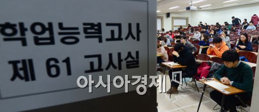 [포토]편입 시험 보는 학생들