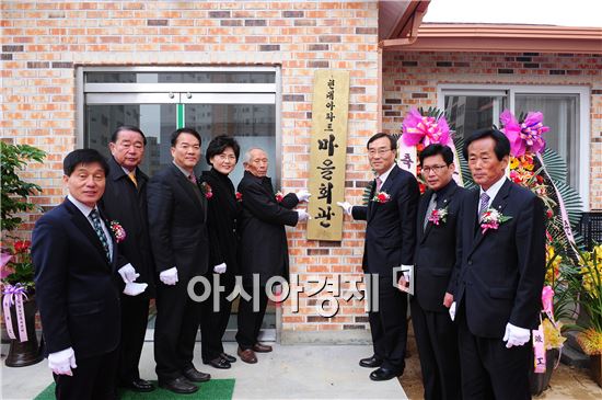 고창읍 백석마을 회관 준공