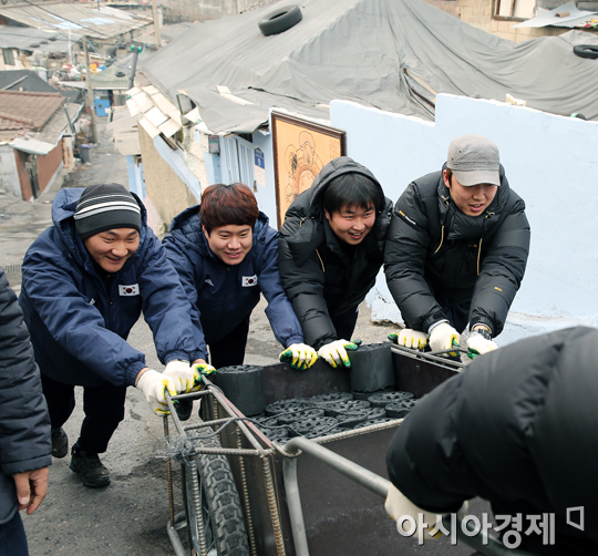 [포토] 연탄 나눔 봉사하는 양궁 대표팀 '힘을 모아'