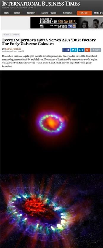 초신성 폭발 장면, "우주의 신비는 어디까지?"