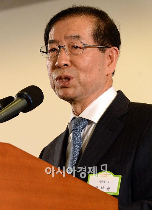 [포토]인사말하는 박원순 서울시장 - 아시아경제