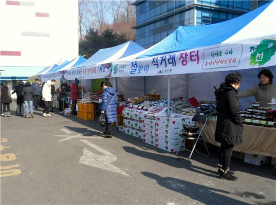 서대문구, 설 맞이 직거래장터 운영 