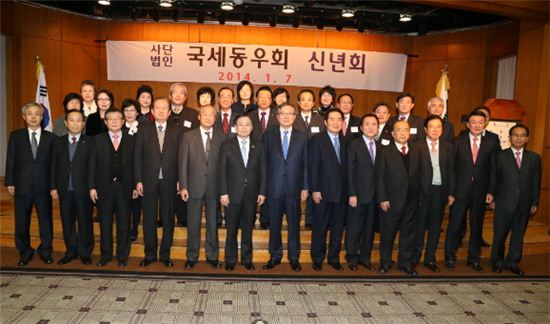 [포토]국세청 전·현직 700명 참석…국세동우회 신년회