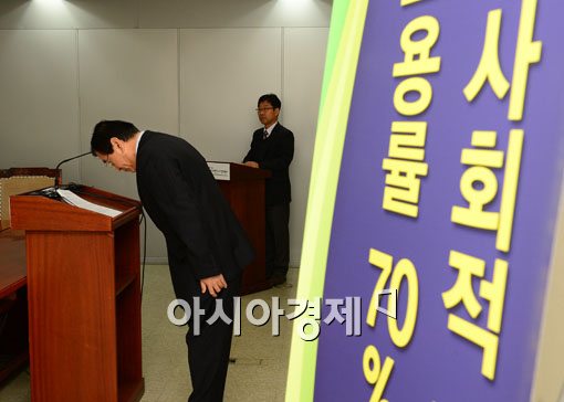 [포토]고개 숙여 인사하는 김대환 노사정위원장 