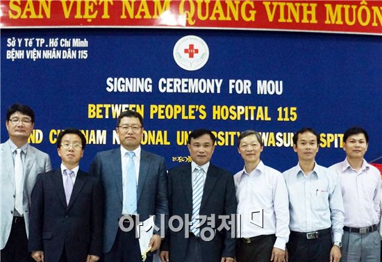 화순전남대병원,베트남·미얀마 의료시장 개척 착착