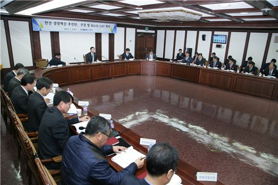 한국전력의 재무개선 컨트롤타워인 '경영혁신 추진단' 회의 모습