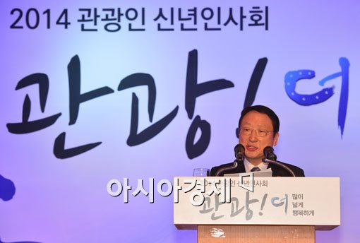 [포토]신년사하는 남상만 한국관광협회 중앙회장 