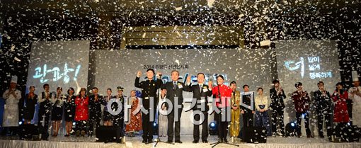 [포토]'나는 대한민국 관광인입니다'