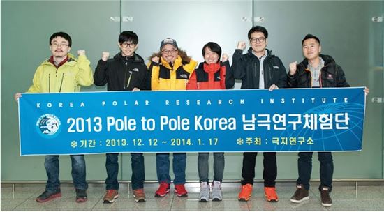 한국문화예술위원회(ARKO)와 극지연구소는 공동으로 ‘2013 남극 노마딕 레지던스’를 진행하고 있다. 이는 남극에서 펼쳐지는 예술가 상주 프로그램이다.