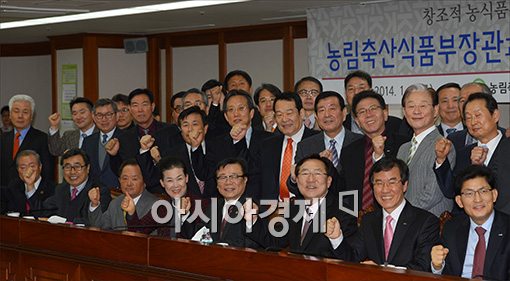 [포토]"중소기업인 파이팅"