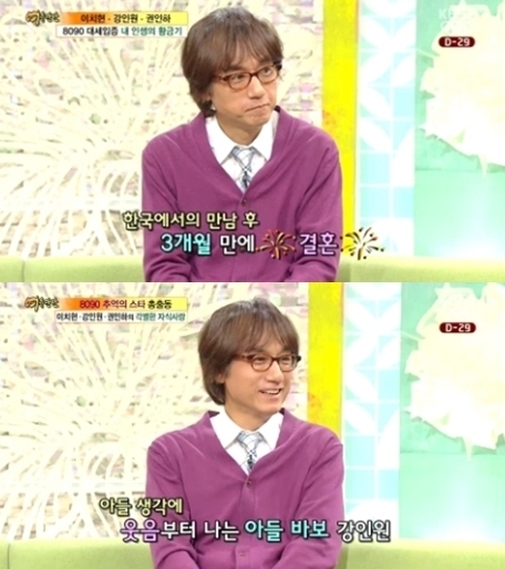 ▲KBS 2TV '여유만만'에 출연한 강인원.(출처: KBS 2TV 방송화면 캡처)