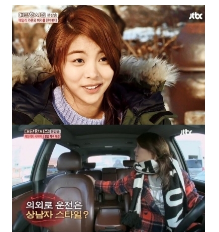 에일리 후진주차(출처:JTBC)