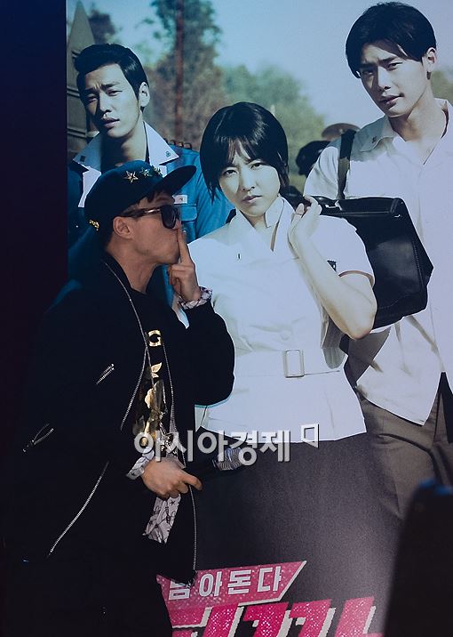 [포토]박성광, '보영아 내 키스를 받아줘~'