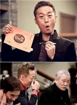 (출처: tvN '감자별' 캡처)