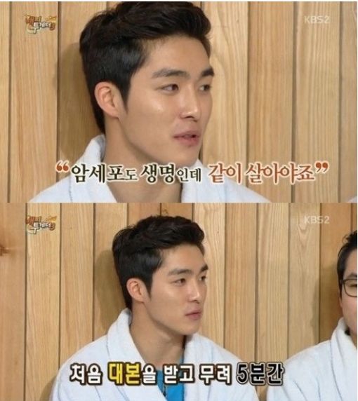 서하준, "'오로라공주' 암세포 대사 받고 5분간 얼음 됐다" 언급