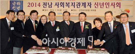 [포토]전남사회복지관계자 신년인사회