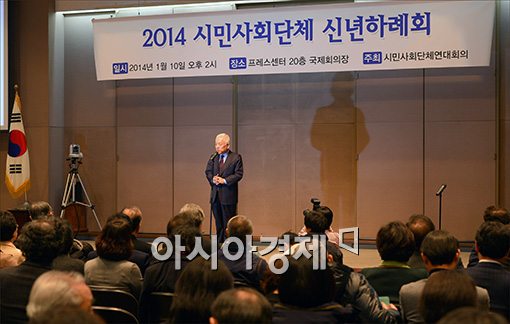 [포토]시민사회단체 신년하례회 참석한 김한길 대표