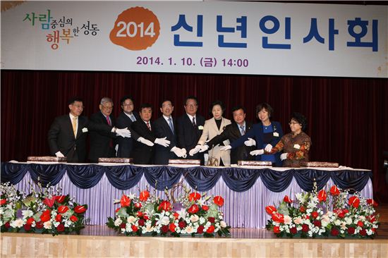 고재득 성동구청장 "교육 복지 건강 등 사업 내실 기해"