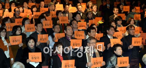 [포토]홈빌더 운동 선포식 개최