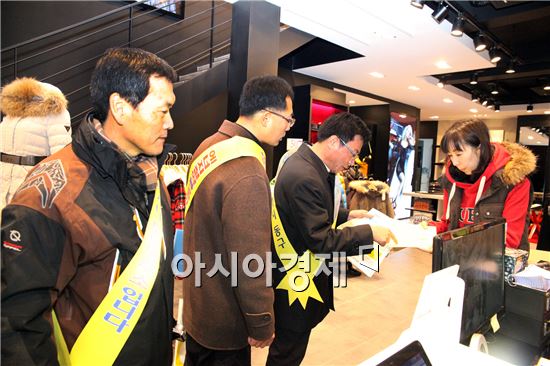 [포토]에너지 절약을 생활화 합시다