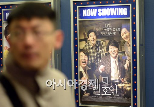 [포토]개봉 25일만에 천만 돌파 앞 둔 영화 '변호인'