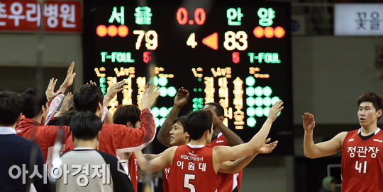 [포토] KGC 승리 기쁨