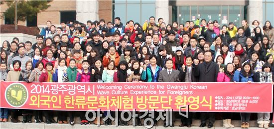 호남대, 중국학생 220명 초청 ‘광주 한류체험’
