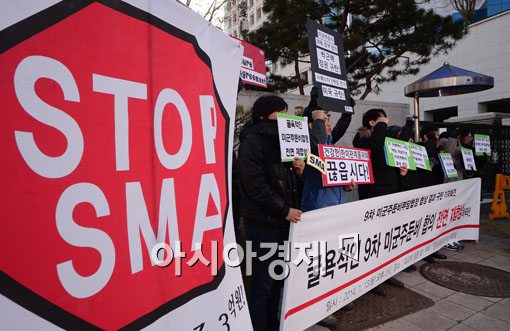 [포토]STOP SMA 