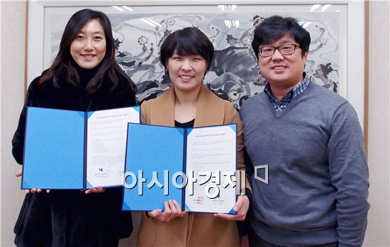 호남대, 전국 언어치료기관 4곳과 산학교류협약