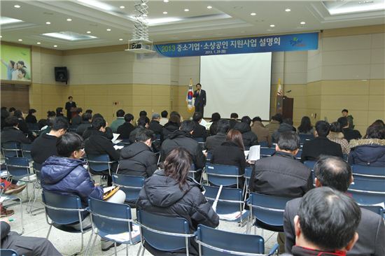 서울시 자치구들 자금난 겪는 중소기업에 저리 융자
