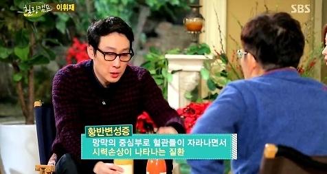 ▲방송인 이휘재.(출처: SBS 방송화면 캡처)