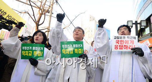 [포토]감리교 정의평화위원회, 비상시국기도회 열어 