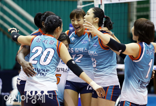 [포토] GS칼텍스 '이겼어~'