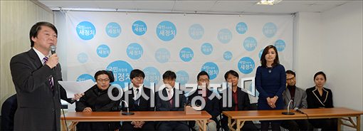 [포토]새정추 추진위원 소개하는 안철수