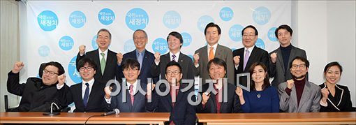 [포토]파이팅 외치는 새정치추진위