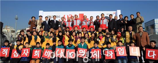[포토]전남도, 2014 적십자회비 모금 사랑의 등불 점화