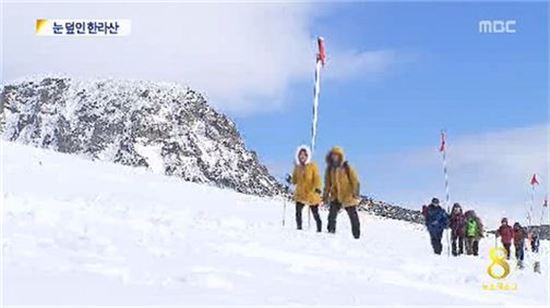 한라산 설경, 하루 '7000여명' 관광객으로 북적 