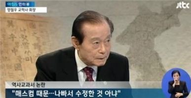 ▲ 교학사 회장(교학사 양철우 회장) (출처: JTBC '뉴스 9' 방송 캡쳐)