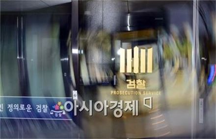 유우성 간첩혐의 다시 ‘무죄’, 부끄러운 검찰 