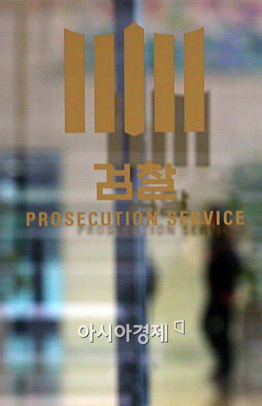 검찰, '횡령·특혜대출 의혹' 리솜리조트 압수수색