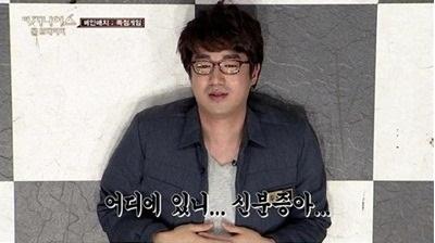 ▲'더 지니어스2' 공식사과.(출처: tvN '더 지니어스2' 캡처)