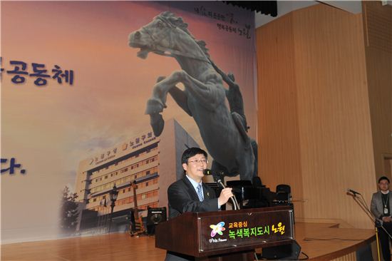 김성환 노원구청장 "교육중심·녹색복지 도시 만들어"