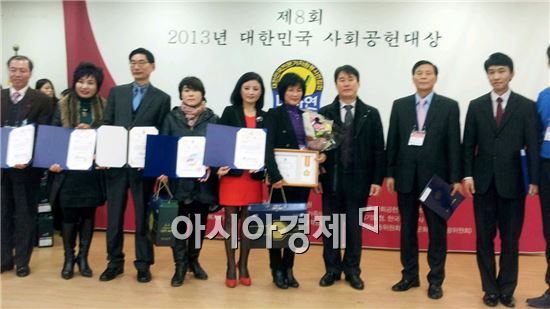 최양숙씨(새벽바다 대표, 왼족에서 네번째)가 2013대한민국 사회공헌대상에 선정돼 장관상을 수상하고 기념촬영을 하고있다.