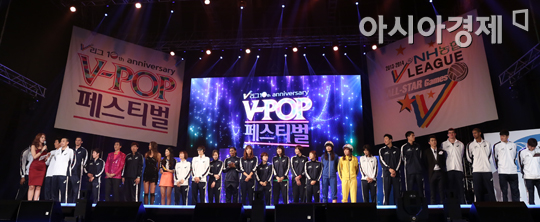 [포토] V리그 올스타전 기대해주세요