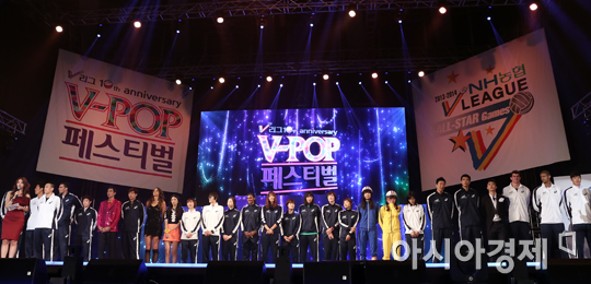 [포토] V-팝 페스티벌 '배구선수들과 가수가 함께'